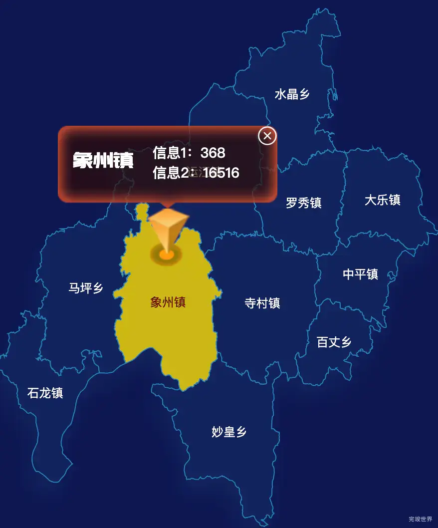 echarts来宾市象州县geoJson地图点击弹出自定义弹窗