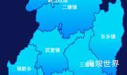 echarts来宾市武宣县geoJson地图局部颜色渐变代码演示