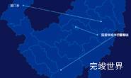 echarts崇左市大新县geoJson地图自定义引导线效果实例