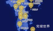 echarts宁波市象山县geoJson地图水滴状气泡图实例代码