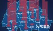 echarts宁波市宁海县geoJson地图添加柱状图代码演示