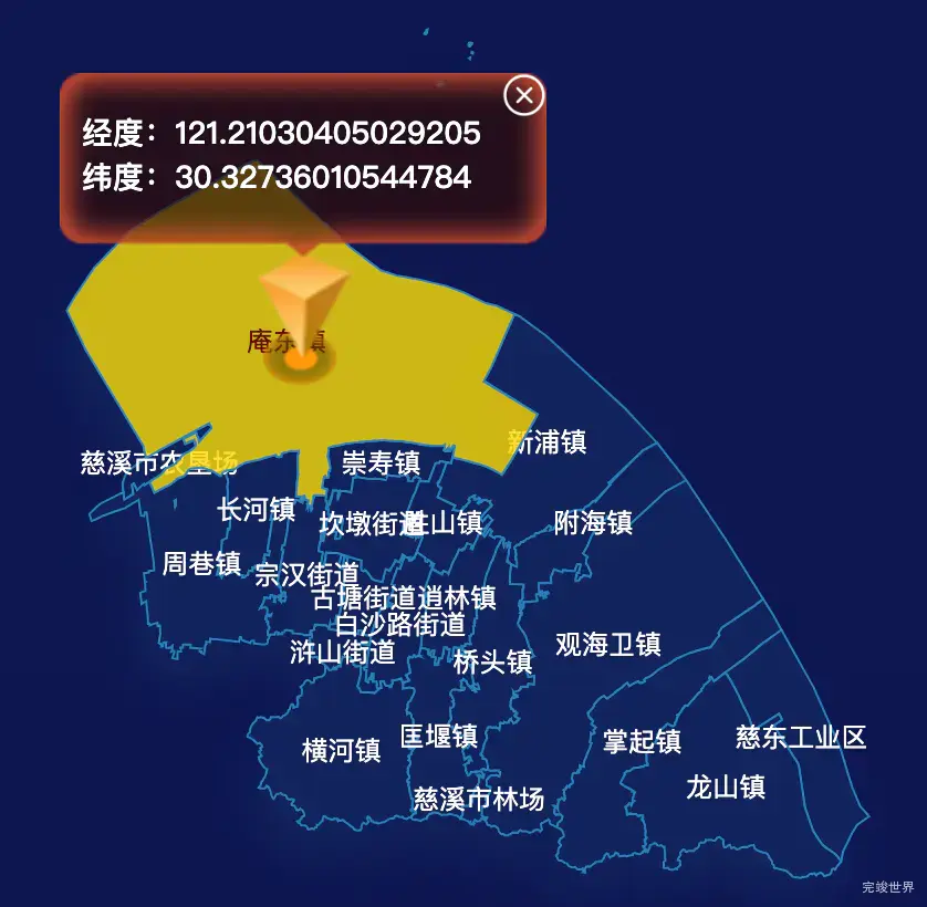 echarts宁波市慈溪市geoJson地图点击地图获取经纬度