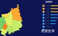 echarts湖州市南浔区geoJson地图地图排行榜效果实例