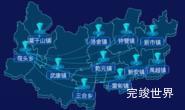 echarts湖州市德清县geoJson地图自定义label样式实例代码