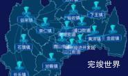 echarts绍兴市嵊州市geoJson地图label样式自定义实例