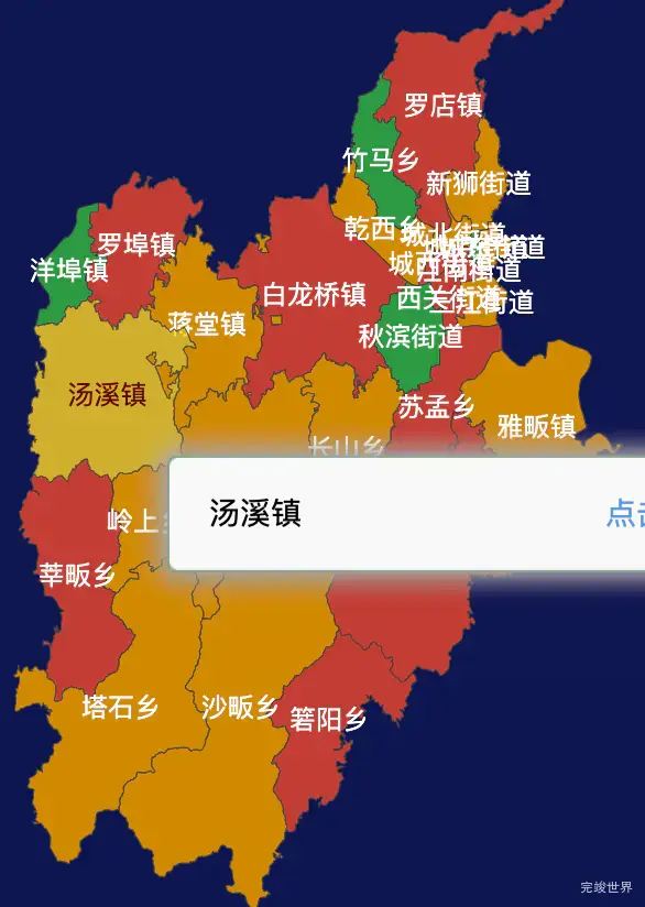 echarts金华市婺城区geoJson地图tooltip自定义html