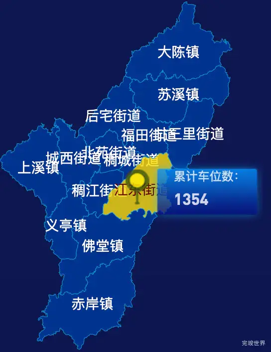 echarts金华市义乌市geoJson地图点击地图插小旗