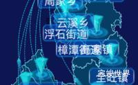 echarts衢州市衢江区geoJson地图label样式自定义效果