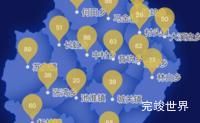 echarts衢州市开化县geoJson地图水滴状气泡图实例代码