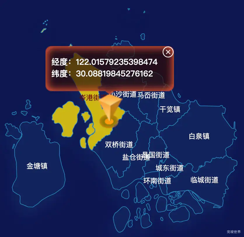 echarts舟山市定海区geoJson地图点击地图获取经纬度