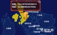 echarts舟山市定海区geoJson地图点击地图获取经纬度实例
