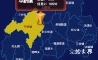 echarts台州市天台县geoJson地图点击弹出自定义弹窗效果实例