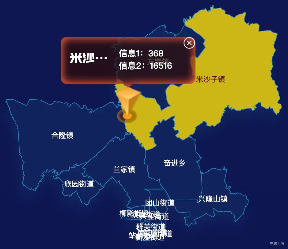 echarts长春市宽城区geoJson地图点击弹出自定义弹窗