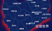 echarts白城市通榆县geoJson地图阴影实例代码