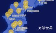 echarts延边朝鲜族自治州安图县geoJson地图水滴状气泡图实例代码