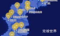 echarts延边朝鲜族自治州安图县geoJson地图水滴状气泡图实例代码