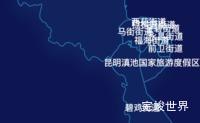 echarts昆明市西山区geoJson地图地图下钻展示代码演示