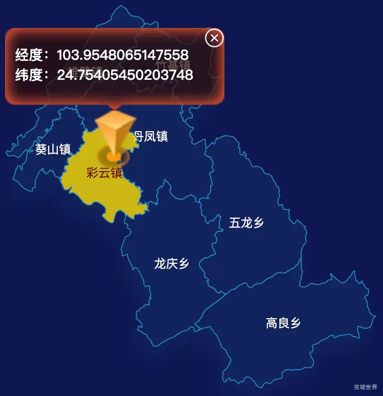 echarts曲靖市师宗县geoJson地图点击地图获取经纬度