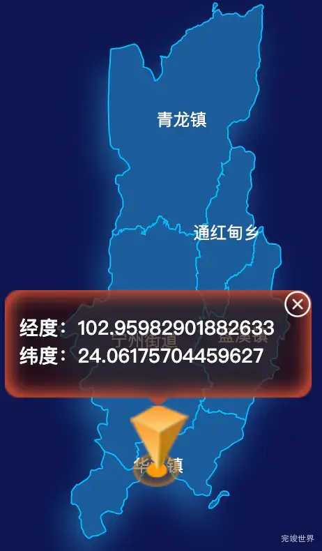 echarts玉溪市华宁县geoJson地图根据经纬度显示自定义html弹窗