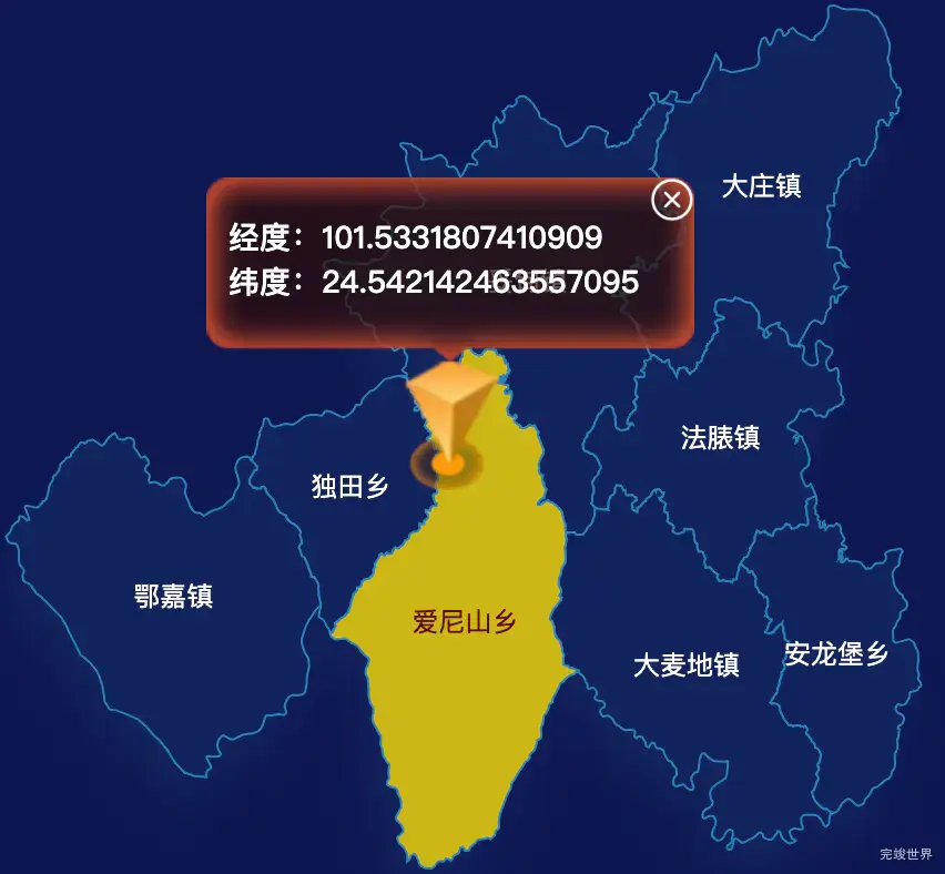 echarts楚雄彝族自治州双柏县geoJson地图点击地图获取经纬度