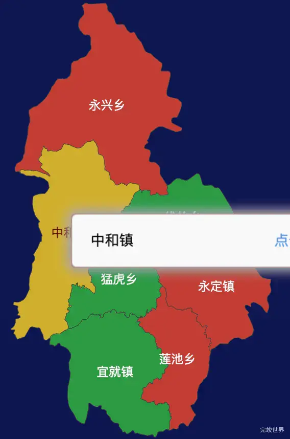 echarts楚雄彝族自治州永仁县geoJson地图tooltip自定义html