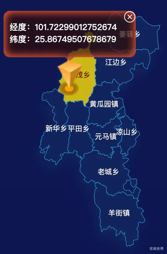 echarts楚雄彝族自治州元谋县geoJson地图点击地图获取经纬度