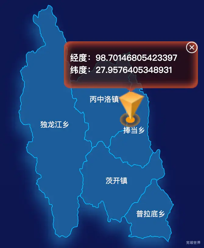 echarts怒江傈僳族自治州贡山独龙族怒族自治县geoJson地图根据经纬度显示自定义html弹窗