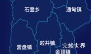 echarts怒江傈僳族自治州兰坪白族普米族自治县geoJson地图地图下钻展示实例代码