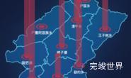 echarts德宏傣族景颇族自治州陇川县geoJson地图添加柱状图效果