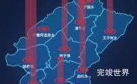 echarts德宏傣族景颇族自治州陇川县geoJson地图添加柱状图效果