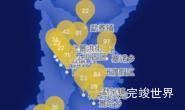 echarts西双版纳傣族自治州景洪市geoJson地图水滴状气泡图实例代码