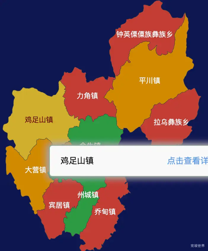 echarts大理白族自治州宾川县geoJson地图tooltip自定义html