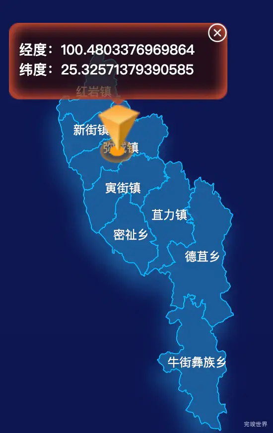 echarts大理白族自治州弥渡县geoJson地图根据经纬度显示自定义html弹窗