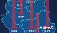 echarts大理白族自治州永平县geoJson地图添加柱状图代码演示