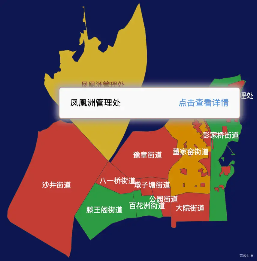 echarts南昌市东湖区geoJson地图tooltip自定义html