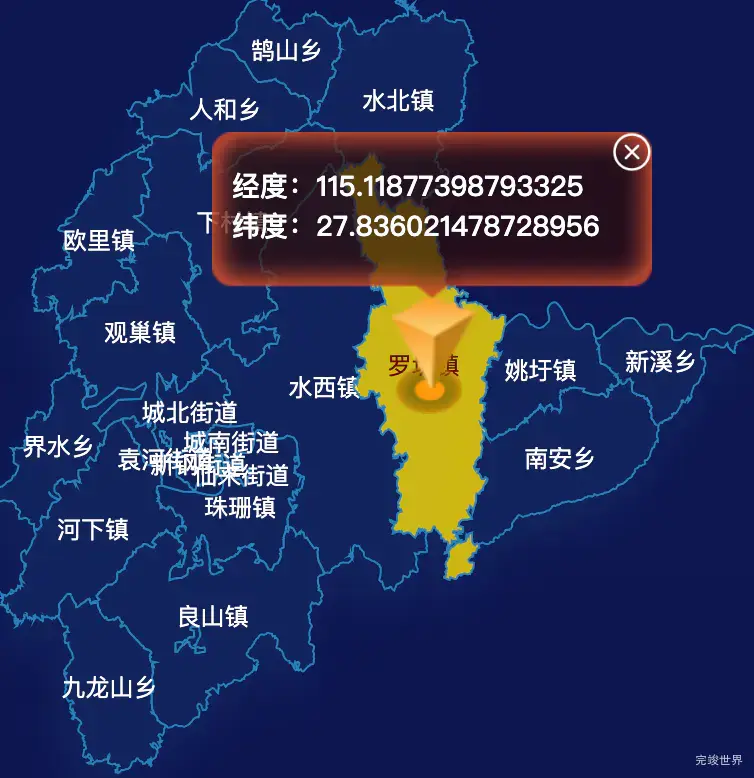 echarts新余市渝水区geoJson地图点击地图获取经纬度