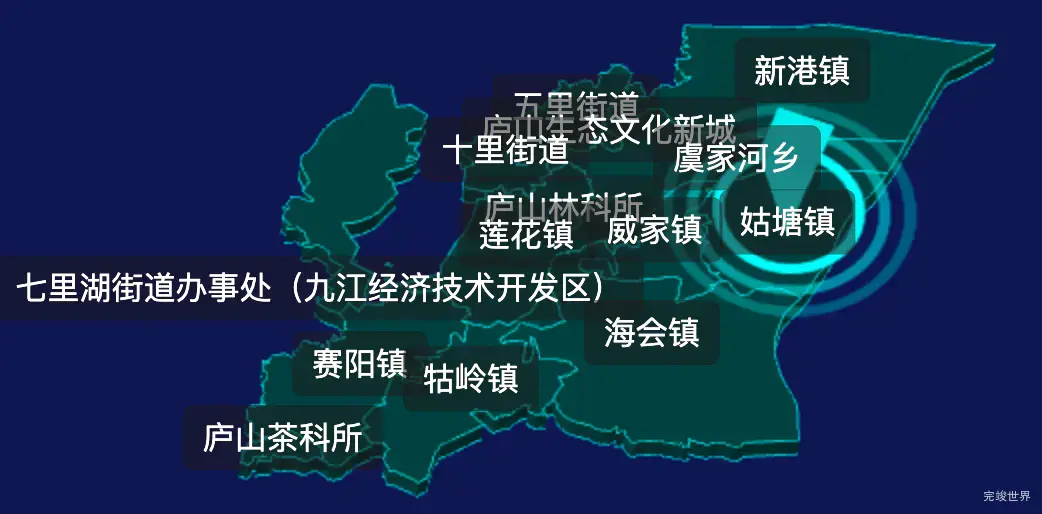 threejs九江市濂溪区geoJson地图3d地图CSS2D外加旋转棱锥