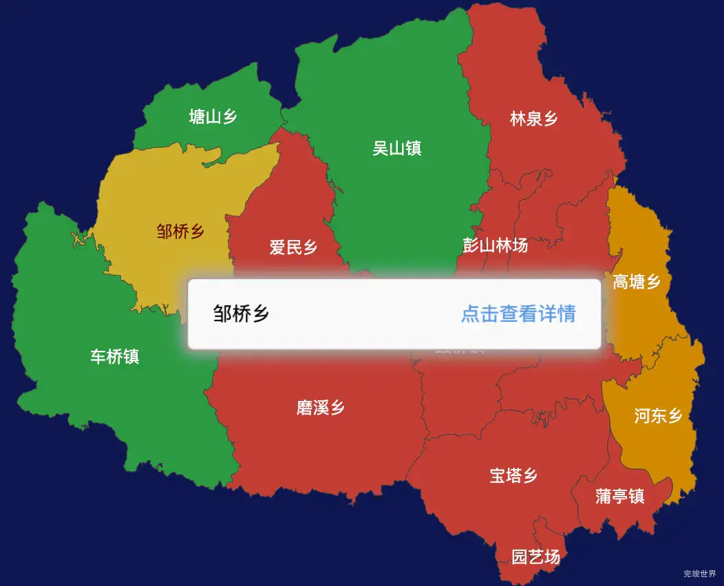 echarts九江市德安县geoJson地图tooltip自定义html