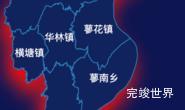 echarts九江市庐山市geoJson地图阴影效果实例