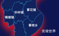 echarts九江市庐山市geoJson地图阴影效果实例