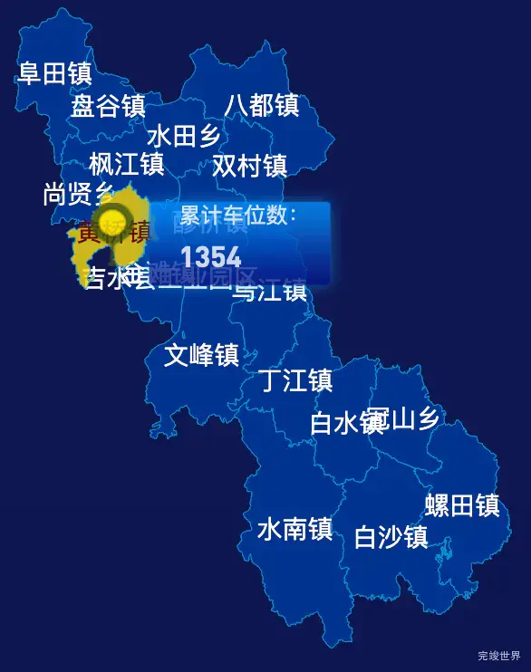  echarts吉安市吉水县geoJson地图点击地图插小旗