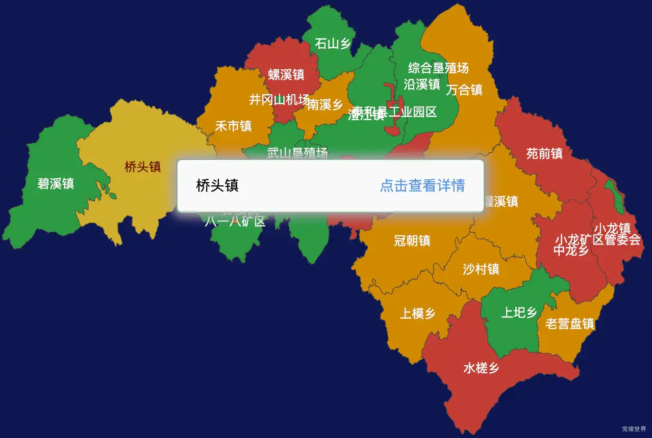 echarts吉安市泰和县geoJson地图tooltip自定义html