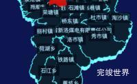 echarts宜春市丰城市geoJson地图3d地图自定义图标代码演示