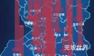 echarts上饶市鄱阳县geoJson地图添加柱状图演示实例