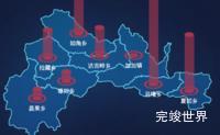 echarts日喀则市萨嘎县geoJson地图添加柱状图效果实例