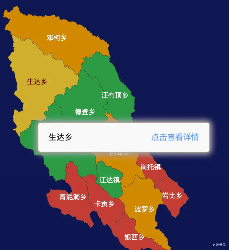 echarts昌都市江达县geoJson地图tooltip自定义html