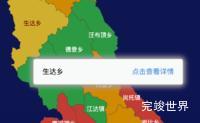 echarts昌都市江达县geoJson地图tooltip自定义html代码演示