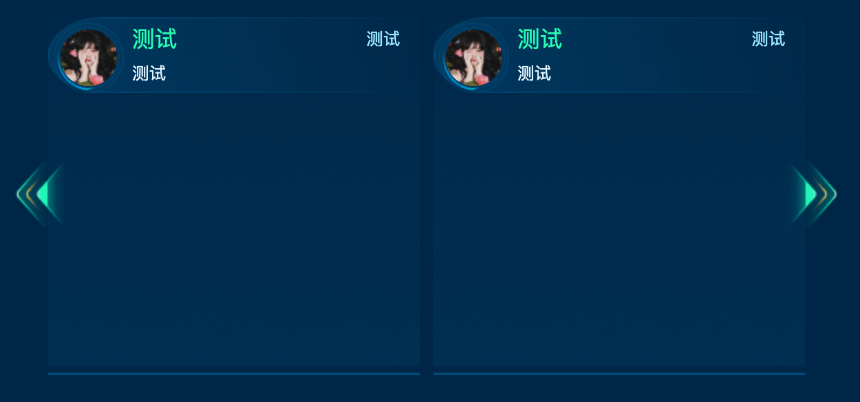 vue3 使用Glide.js实现图片轮播