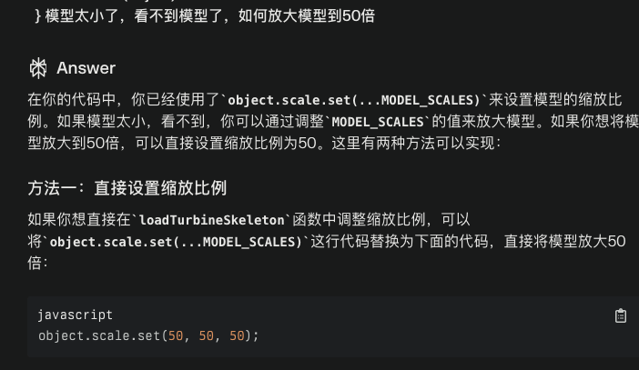 gpt告诉我们通过