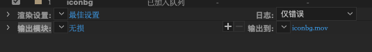 选择输出模块